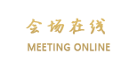 东莞银色假日酒店